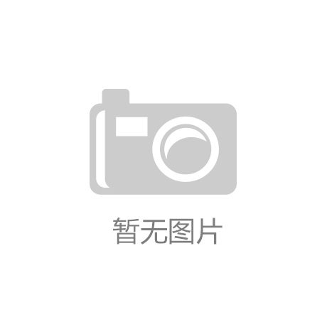新兴际华集团以科技之力助力抗旱治污 守护青山绿水