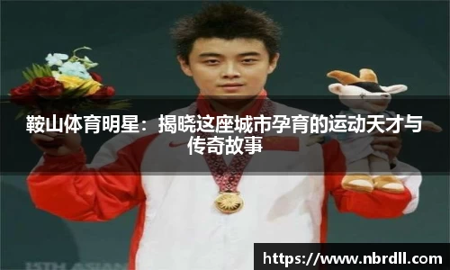 yy易游官方网站